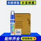DIANBING special Ford Mondeo touch-up pen car paint scratch repair wax scratch scratch repair self-painting artifact Tanzanite blue touch-up pen + scratch wax scratch repair kit - special car color