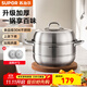 Supor steamer 304 stainless steel double-layer soup pot household heightening and thickening cooking pot steaming fish and steamed buns gas induction cooker universal heightening and thickening healthy 0 coating 3 layers 28cm