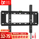 Beishi 32-75-inch TV mount 55/65/75-inch TV bracket wall mount suitable for Hisense, Vidda, Skyworth, TCL, Thunderbird, Sony, Huawei and other TV stands