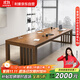 LISUO solid wood desk goes to the living room, simple long table, atmospheric conference table, calligraphy table 200 single table