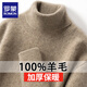 ROMON 2025 Autumn and Winter New Turtleneck Thickened Cardigan Men's Fashionable Warm Pullover Knitted Bottoming Loose Sweater Light Gray L Recommended 140-160Jin Jin equals 0.5 kg