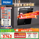 Haier double-sided washing W5000Pro, national subsidy 20%, built-in dishwasher, large 16 sets capacity, AI intelligent control, high temperature cleaning, first-class water efficiency EYSW16566GHU1