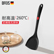 Orpheus silicone spatula, German Wacker silicone spatula, food-grade non-stick pot, high temperature resistant cooking spatula, cooking spatula