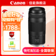 Canon RF full-frame zoom mirrorless lens, suitable for R7 R8 R10 R5 R62 professional mirrorless camera, professional mirrorless lens RF75-300mm F4-5.6 telephoto zoom, new product, basic package, UV lens + CPL polarizer + various basic accessories