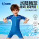 Jordan (QIAODAN) children's one-piece boxer swimsuit, boys' sun protection swimsuit, professional training hot spring printed quick-drying swimsuit, dark blue 150, height 125-140CM, weight 50-63Jin Jin is equal to 0.5 kg