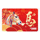 Gift Card 2026 New Year of the Horse Shopping Card Gift Card (Physical Card) Gift Pickup Card Employee Welfare Purchase Gift Card 5000