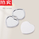 Shantou Lincun Mirror Portable Mirror Folding Portable Mini Mirror Double-sided Handheld Mirror for Male and Female Students 61*95 Rectangular HD Portable Mirror 72*75 Heart Shaped HD Portable Mirror