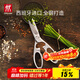 ZWILLING kitchen scissors, powerful multi-purpose scissors, household scissors for chicken, duck, fish, bone and steak, multi-functional thickened all-steel scissors imported from Spain, all-steel scissors