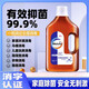 Weichi clothing sterilization liquid indoor furniture bathroom children pet toys laundry antibacterial disinfection pine 900ml*2 bottles affordable pack