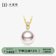 Tahitian 18K gold diamond akoya pearl pendant 7.5-8mm perfect round mirror luster seawater pearl necklace gift for women