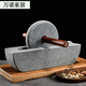 Stone roller, Tang Dynasty and Song Dynasty tea grinder, small stone mortar, mortar and roller, point tea, matcha tea powder, tea cake, medium grinding, stone roller diameter 20cm, smooth sailing