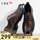 Red Dragonfly high-end leather shoes 25 autumn business formal men's thick sole heightening casual leather shoes WTA35052 brown 40