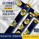 Great Wall Seiko level ruler small high-precision scaled level ruler 300mm 600/1/1.5/2 meters three blister 2 meters