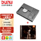 DUNU CONCEPT R portable CD player HIFI music player CD machine audiophile-grade home desktop CD turntable USB audio decoder balanced disc optical disc player CONCEPT R standard + disc