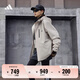 Adidas water-repellent plus velvet lining three-in-one hooded jacket for men and women in autumn and winter Adidas official light sports light brown L