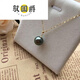 Yu Guojue single seawater black pearl pendant gold Y-shaped adjustable clavicle chain necklace black 1112mm