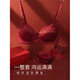 MAGIOPY light luxury high-end red underwear for women in their natal year, lace sexy big breasts and small bra set for wedding bride, burgundy suit, Yueji gives her 70B