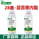 28 epibrassinolide plant growth regulator Yuntaixin regulates growth and increases yield vegetable foliar fertilizer pesticide 1000ml (2 bottles) factory straight hair