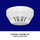 Beida Jade Bird temperature sensing point type temperature sensing fire detector (A2R) fire alarm without base