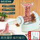 Baijie casing enema machine fully automatic sausage enema machine household enema tool small sausage bacon minced meat electric artifact