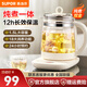 SUPOR Health Kettle 1.5L Tea Maker Scented Tea Electric Kettle Kettle Electric Kettle Tea Kettle Glass Electric Tea Kettle Glue-free Kettle 18 Health Functions + Smart Appointment 1.5L