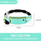 OEINGJCZS marathon sports waist bag running mobile phone bag water bottle outdoor equipment summer invisible light belt new style dream pink running arm bag 6.8 inches