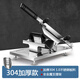 Ningbin German meat slicer mutton roll slicer household commercial meat slicer fat beef frozen meat slicer hot pot dish thickened single machine + 10 frozen meat bags frozen meat slices fresh meat slices