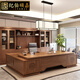 Ji Bosongjia new Chinese style solid wood boss desk desk combination high-end desk president desk executive desk office furniture customization 1.8m desk (including side table)
