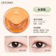 Iwava roller double eyelid patch lace beauty patch seamless oblique cut invisible portable dustproof inner double shaping long and wide type 1 box 120 pieces included (comes with clip and fork)