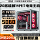 ASUS RTX5060Ti 16G/5050+Intel 14th generation i7 14700 top desktop host e-sports game live broadcast AI design computer RTX3080/4070 assembly machine configuration six overclocking 20-core 14th generation i7+RTX5060 computer host full series overclocking丨five-year warranty丨new and authentic