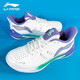 Li Ning Badminton Shoes Thunder NEW New Product Yunting NEW Men and Women Same Style Technology Shock Absorbing and Wear-Resistant Badminton Sports Shoes Yunting NEW Standard White/Light Blue Purple Standard Last 41 (255mm)