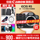Canon r5 professional mirrorless camera, bird shooting equipment, digital camera, eos r5 full frame Vlog camera, 8K video shooting, place an order for Labubu & Jindou R5 disassembled body + RF24-70 F2.8 lens, package 1, Canon camera dedicated 4K video recording card/photography tripod