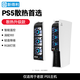 NEWDERY Sony PS5 cooling fan Slim host radiator PS5 Pro game console cooling artifact optical drive/digital version universal Sony peripheral accessories