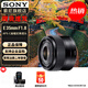 Sony (SONY) APS-C half-frame fixed focus lens E 35mm F1.8 OSS official standard