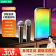 Sony Ericsson K69 Microphone Microphone K Song Microphone Audio All-in-one Wireless Bluetooth Speaker Singing Special Artifact Family KTV Audio Set Children's Microphone