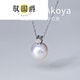 Yu Guojue Chuer Freshwater Akoya Pearl Princess Pendant Necklace Single Princess Diana Necklace is comparable to sea water gifts 89mm45cm