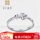 Falling Flowers and Spring Four-leaf Flower Platinum Ring Women's Ring pt950 Platinum Living Ring for Girlfriend Ring, Living Mouth Adjustable No. 8-15