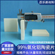 Corundum plate 99 alumina ceramic 100*100mm high temperature resistant insulating substrate substrate 99 substrate semiconductor 100*100*5mm
