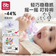 Aibedila Manhattan Teeth Fixing Device Hand Grabber Baby Can Bite Toddlers Anti-eating Hands 4 Months and 6 Babies 3 and 5 Months and 5 Months Old Qingqi Model + Free Storage Box Yalava Star Free Storage Box