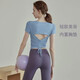 Weightlifting Fairy Backless Sports Top Women's Fixed Bra Pad Beautiful Back Pilates Yoga Wear Short Sleeve Fitness Wear T-Shirt J3# Off-white S Recommendation 95Jin Jin equals 0.5kg