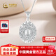 CHINA GOLD PT950 pigeon egg platinum pendant for women, a birthday gift for your girlfriend and wife, weighing about 2.4g (refund more for less)