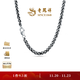 Lao Fengxiang New Product Jazz Chain Trendy Cool Classic Hip Hop Simple Retro Platinum Necklace for Men and Women Pricing Jazz Chain Necklace 60.00 77.67