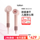 Laifen high-speed hair dryer, quick-drying household hair dryer, negative ion hair dryer, birthday gift, national subsidy, SE 2 pink (set version) with air nozzle