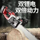 Wuyang Honda Wuyang Honda lithium chainsaw rechargeable chain saw cordless brushless chainsaw felling tree felling saw portable chainsaw dual drive 16-inch brushless 15 cells 4 batteries 2 chains