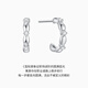 Chao Acer Platinum Diamond Earrings for Women PT950 Earrings C-shaped Simple and Exquisite Sparkling Gift for Girlfriend’s Birthday Single Style, Free Silicone Ear Plugs