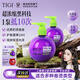 TIGI Elastin Curl Moisturizing Hair Styling Baby Egg Styling Milk Full Size 240ml*2 Bottles Discount Set