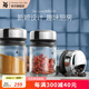 WMF German Fortenbao WMF glass seasoning bottle set salt bottle MSG bottle chicken essence bottle seasoning bottle combination set seasoning bottle four-piece set