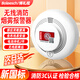 Boleesch wireless smoke alarm commercial fire wireless smoke alarm fire fire smoke sensor network host can be used independently