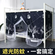Yusenyi Student Dormitory Mosquito Net Bed Curtain Integrated Blackout Fully Surrounded Upper Bunk and Lower Bunk Universal Bed Surround Dormitory Single Bed Cover Starry Sky Elk* Fabric Top Three Sides and Top Blackout + Mosquito Net Suitable for 1.2m wide bed 120 wide * 190 long * 115 high