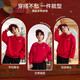ASK JUNIOR children's sweatshirt winter knitted plus velvet warm boy's Qiji red long-sleeved bottoming shirt with youth New Year's wear